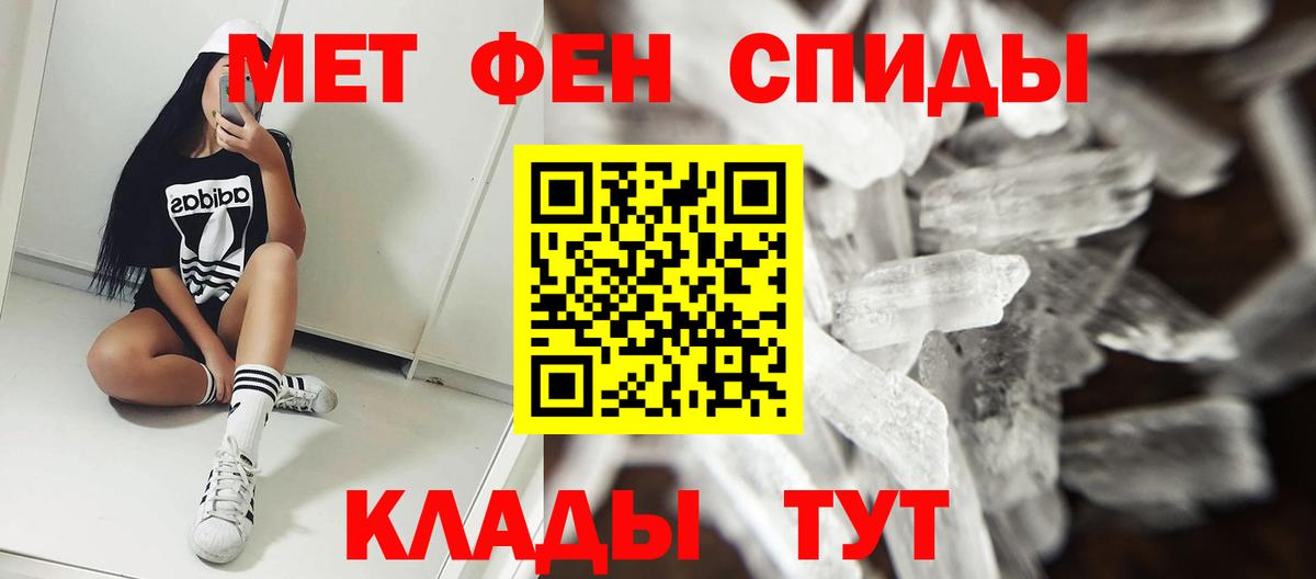 АМФЕТАМИН Розовый Губаха