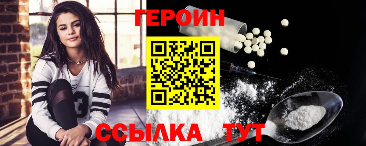 Губаха  Героин VHQ  Вход с VPN 