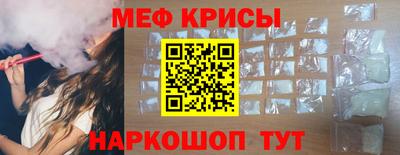 стафф Балаково