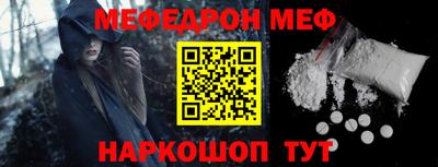 стафф Балаково
