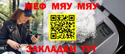 метамфетамин Балахна