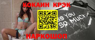 марки lsd Балашиха
