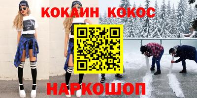 марки lsd Балашиха