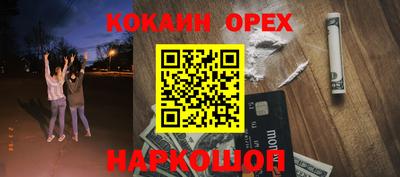 mdpv Волгодонск