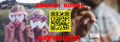 стафф Балаково
