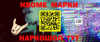 стафф Балаково