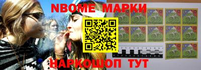 стафф Балаково