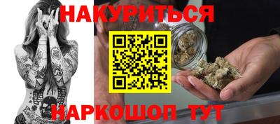 метамфетамин Балахна