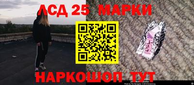 стафф Балаково
