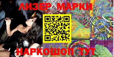 марки lsd Балашиха