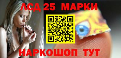 марки lsd Балашиха