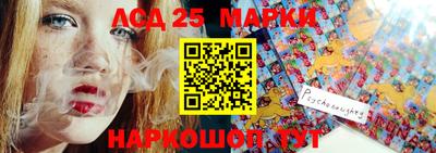 марки lsd Балашиха