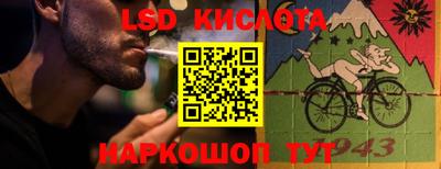 метамфетамин Балахна