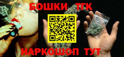 стафф Балаково