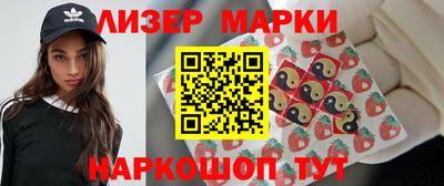 марки lsd Балашиха