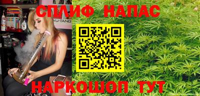 стафф Балаково