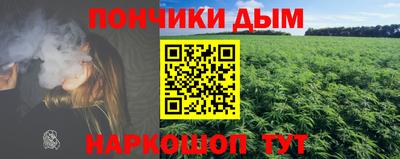 метамфетамин Балахна