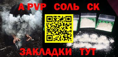 марки lsd Балашиха
