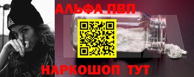 стафф Балаково