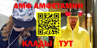метамфетамин Балахна