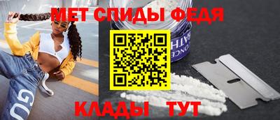 стафф Балаково