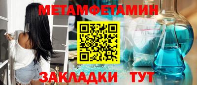 стафф Балаково