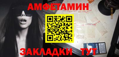 стафф Балаково