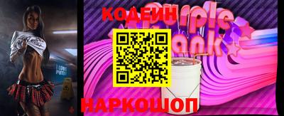 стафф Балаково