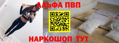 стафф Балаково