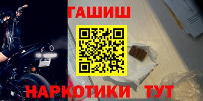 стафф Балаково