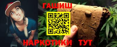стафф Балаково