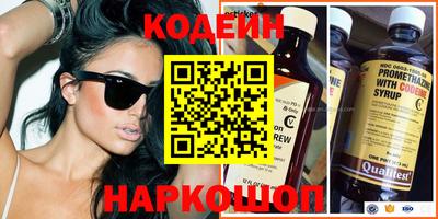 метамфетамин Балахна