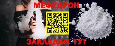стафф Балаково