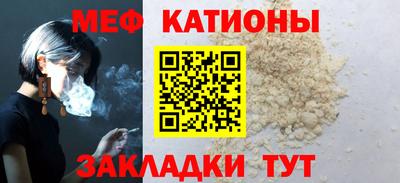 стафф Балаково