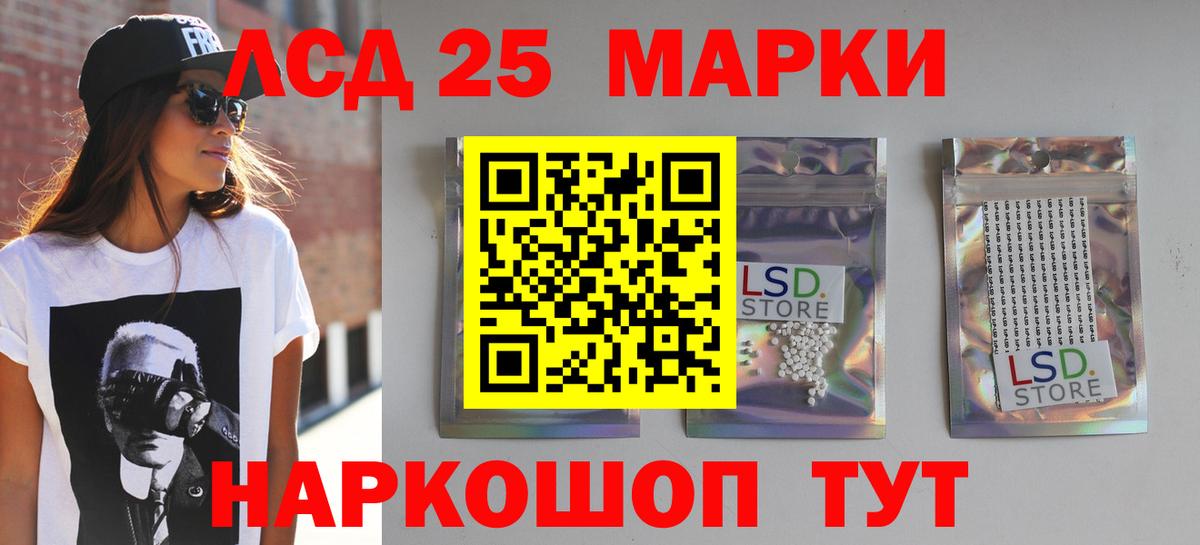 Экстази Губаха