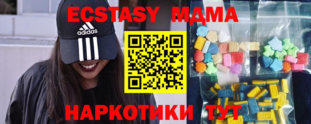 Меф  Конопля  NBOMe  МЕТ  Губаха  Меф МЯУ МЯУ   Вход с VPN 