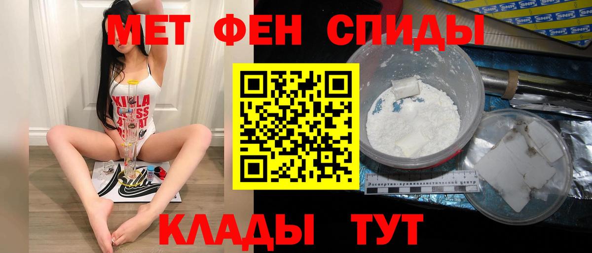 Губаха  Метамфетамин мет  Метамфетамин мет  Вход с VPN 