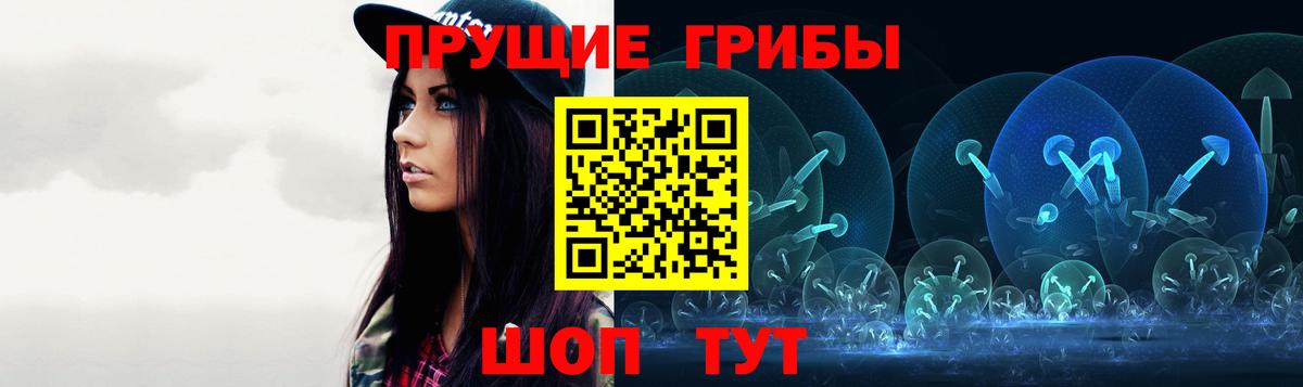 Галлюциногенные грибы мухоморы Губаха