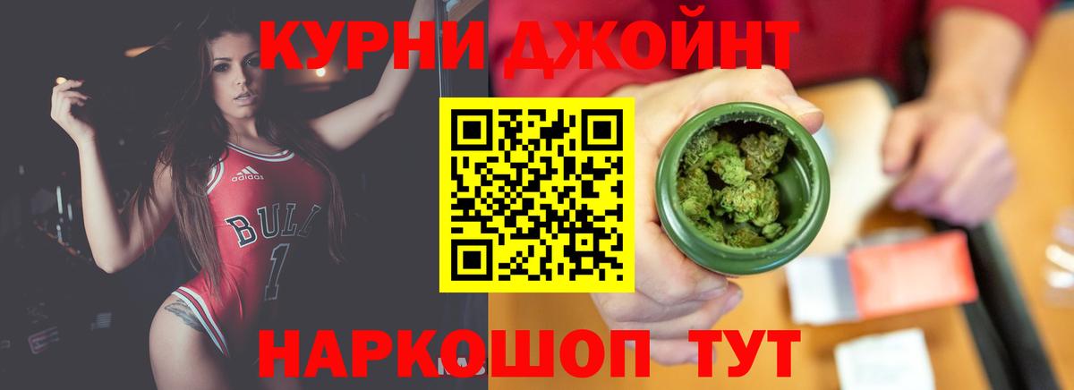 Губаха  Бошки Шишки LSD WEED  Вход с VPN  Бошки марихуана ГИДРОПОН  Марихуана семена 