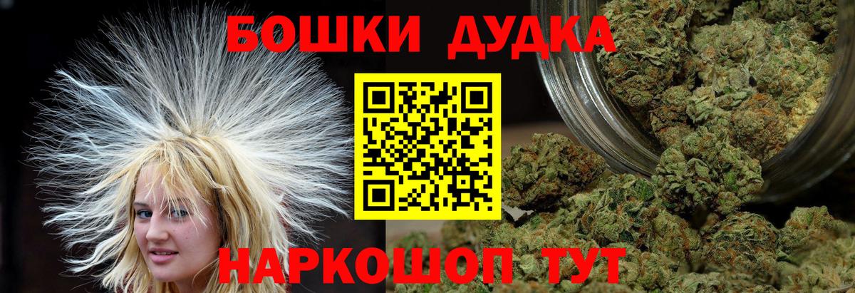 Шишки марихуана гибрид Губаха